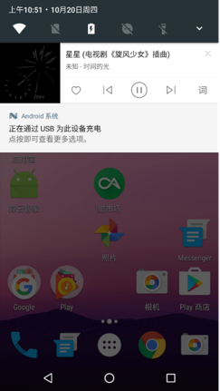 Android通知栏常驻