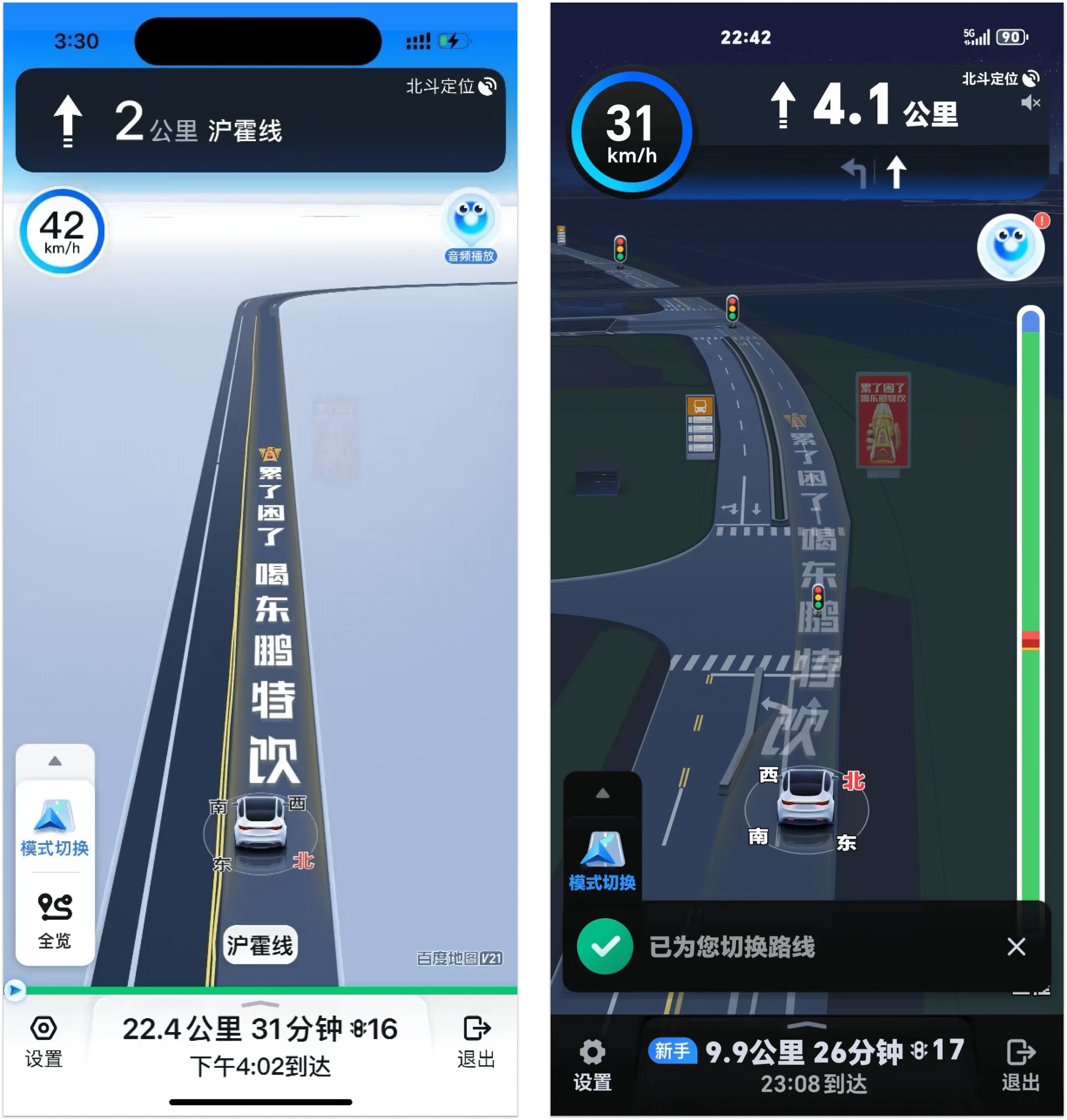 截图来自小红书： 安琪、蠱惑的槍