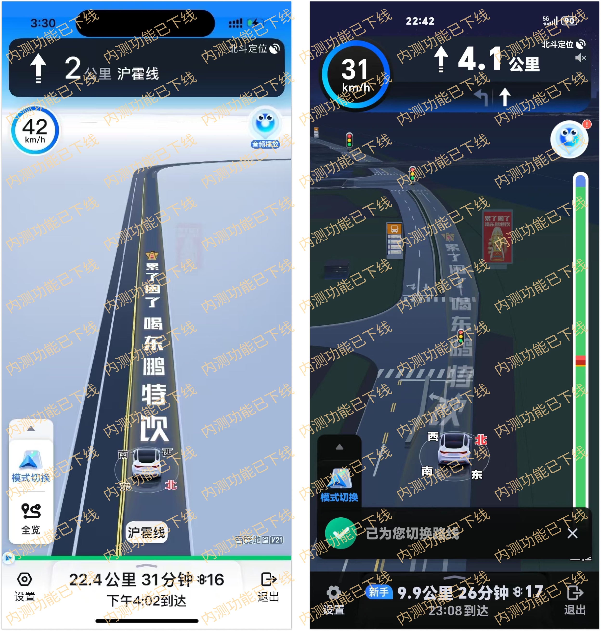 截图来自小红书： 安琪、蠱惑的槍