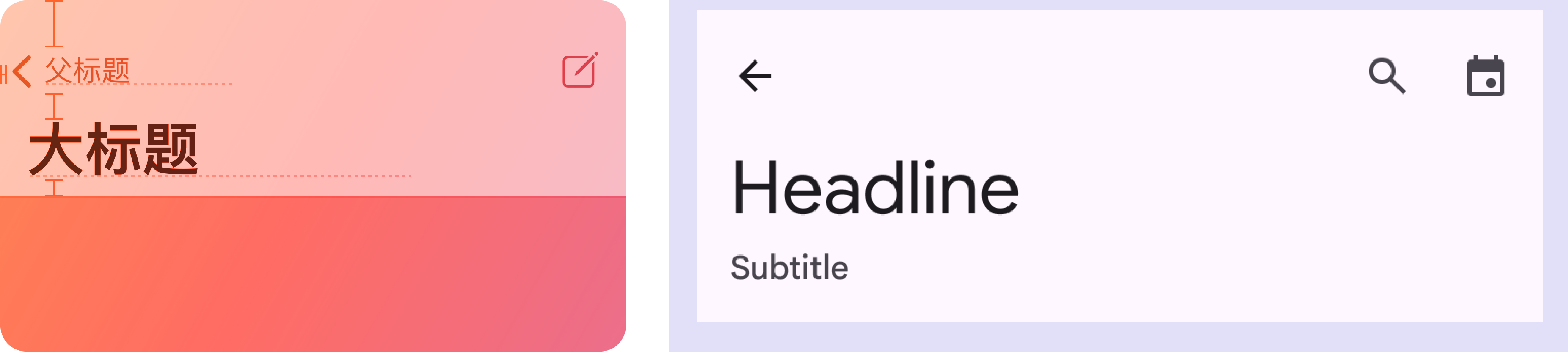 iOS和Android的典型标题栏