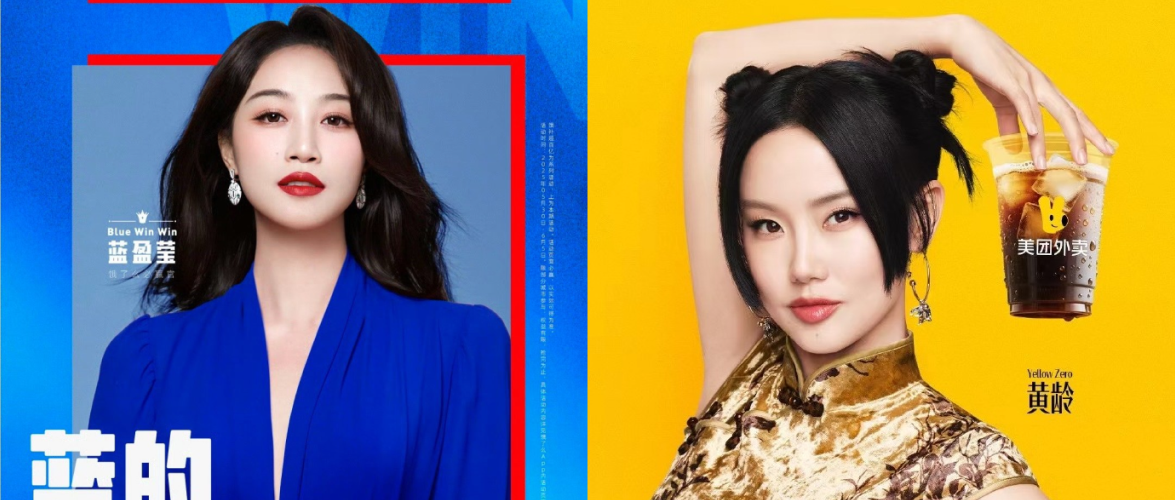 美团找黄龄，饿了么请蓝盈莹，京东要不用AI找个代言人？