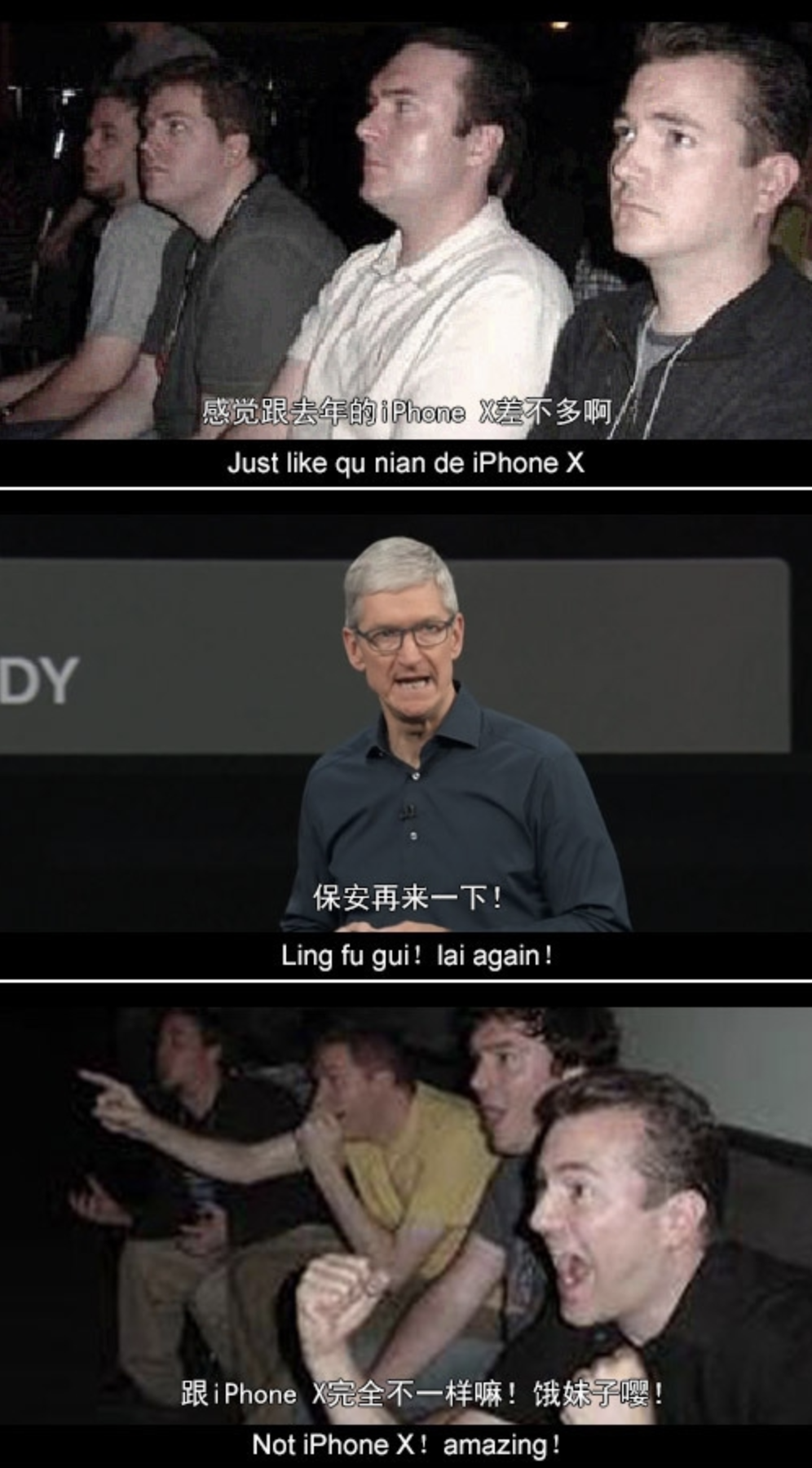 鹅妹子嘤（Amazing）四人组