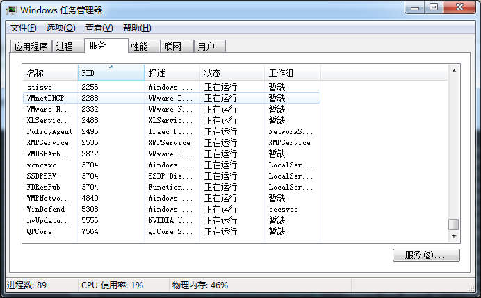 Windows的选项卡