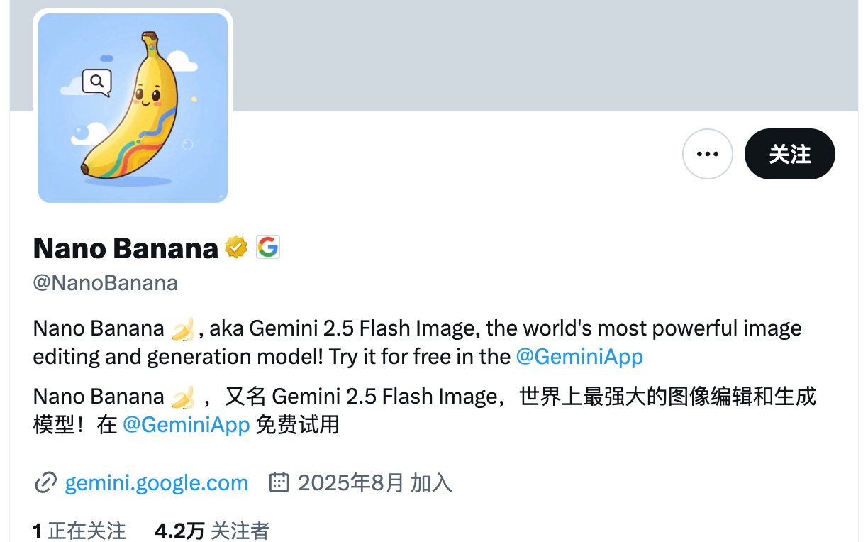 Google甚至单独给Nano Banana开了X账号，其他模型可没有这个待遇