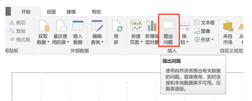Excel的对话查询